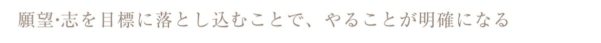 2026年版の本文。うすい茶色の文字