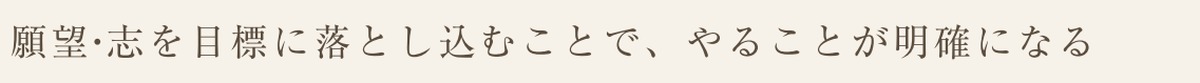 2027年版の本文。濃い焦げ茶の文字